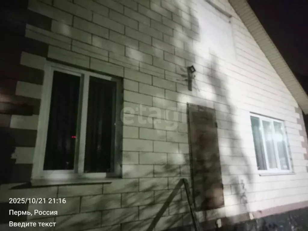 Дом в Пермский край, Пермь Башкирская ул., 42 (131 м) - Фото 2