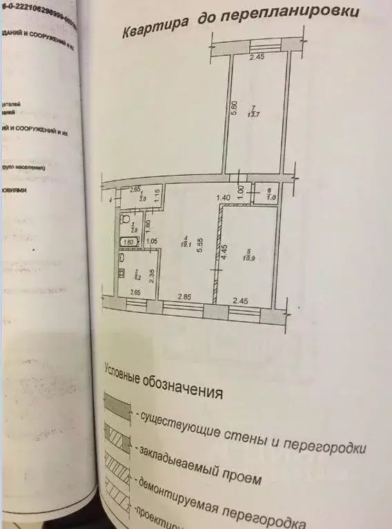 3-к кв. Алтайский край, Барнаул ул. Димитрова, 79 (58.0 м) - Фото 0