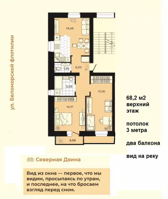 3-к кв. Архангельская область, Архангельск Соломбала исторический ... - Фото 0