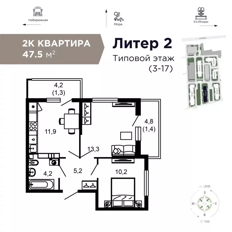 1-к кв. Краснодарский край, Сочи пос. Кудепста,  (47.5 м) - Фото 1