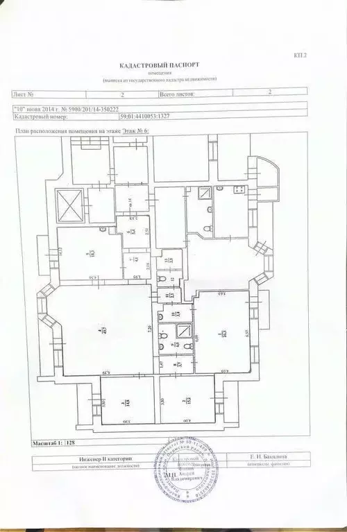 4-к кв. Пермский край, Пермь проезд Якуба Коласа, 1 (154.1 м) - Фото 2