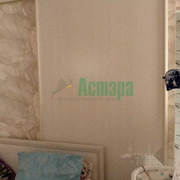 1-к кв. Забайкальский край, Чита Малая ул., 2 (28.0 м) - Фото 1
