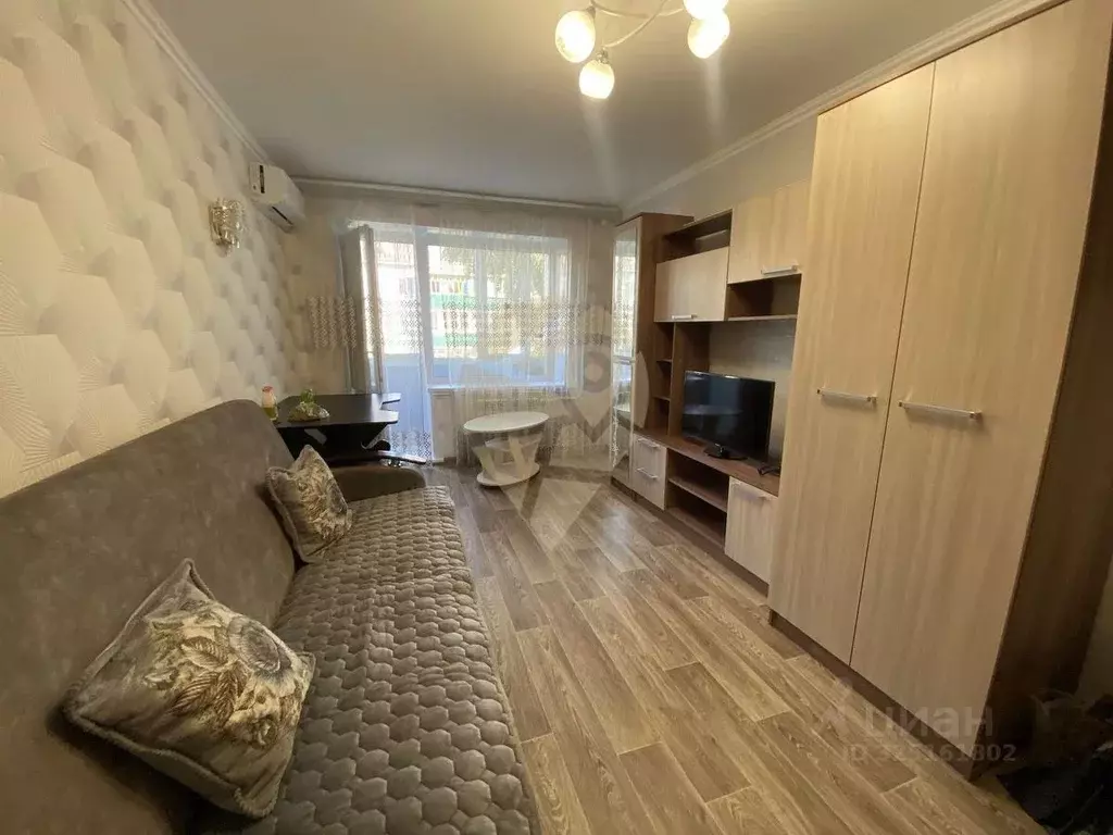 1-к кв. Белгородская область, Старый Оскол Горняк мкр, 30 (29.7 м) - Фото 1