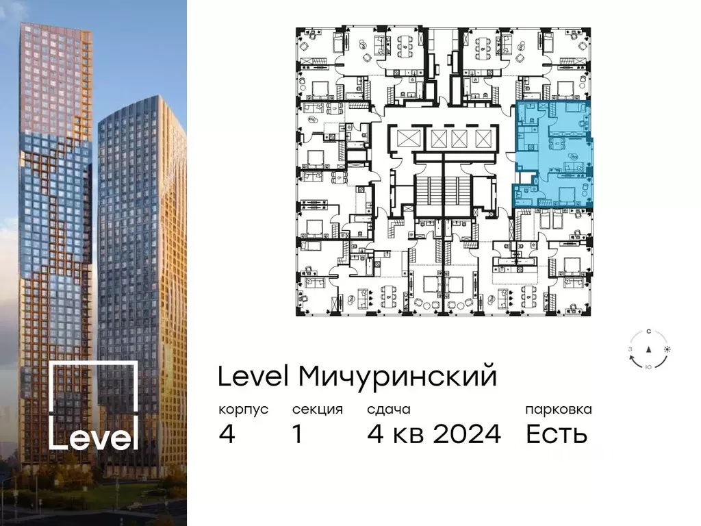 3-к кв. Москва Левел Мичуринский жилой комплекс, к4 (60.6 м) - Фото 1