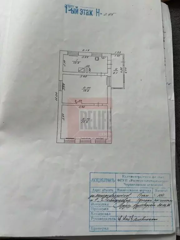 Дом в Калининградская область, Черняховский муниципальный округ, пос. ... - Фото 2