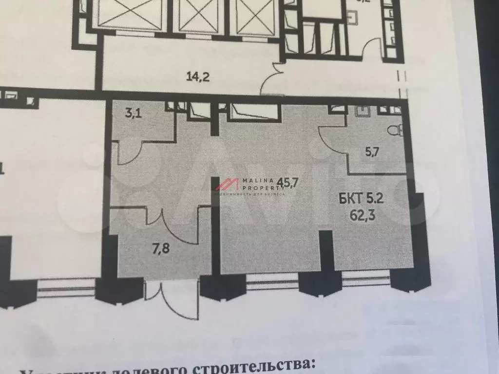 Аренда торгового помещения в ЖК  Режиссёр - Фото 0