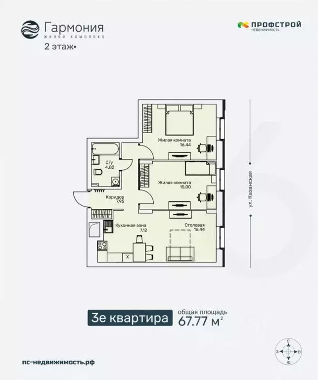 3-к кв. Кировская область, Киров ул. Ленина, 106 (67.77 м) - Фото 0