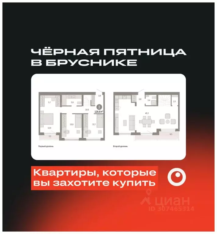 3-к кв. Новосибирская область, Новосибирск Большевистская ул., с49 ... - Фото 0