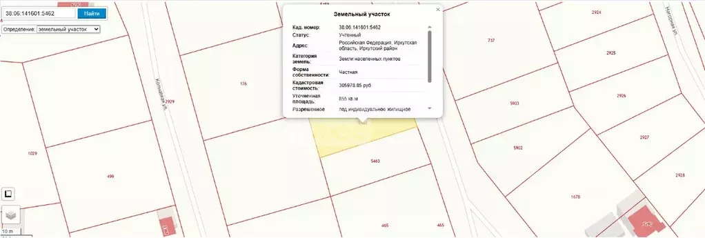 Участок в Иркутская область, Иркутский муниципальный округ, д. ... - Фото 2