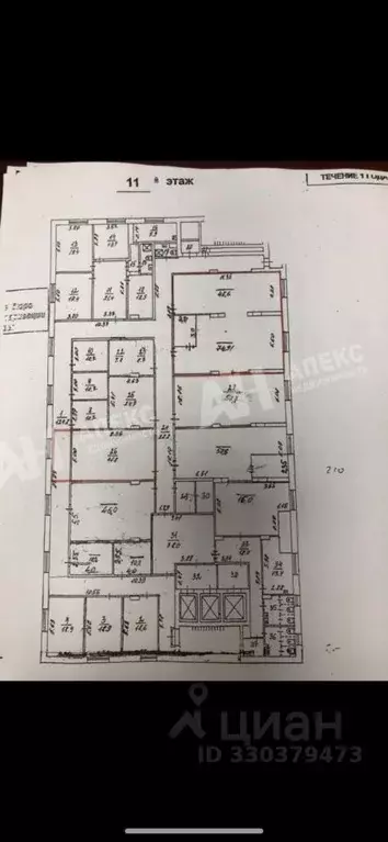 Офис в Москва ул. 4-я 8 Марта, 6А (890 м) - Фото 2