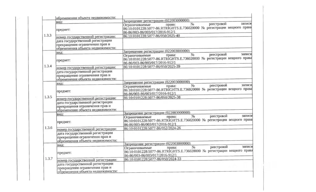 Свободной планировки кв. Ханты-Мансийский АО, Сургут ул. Крылова, 23 ... - Фото 1