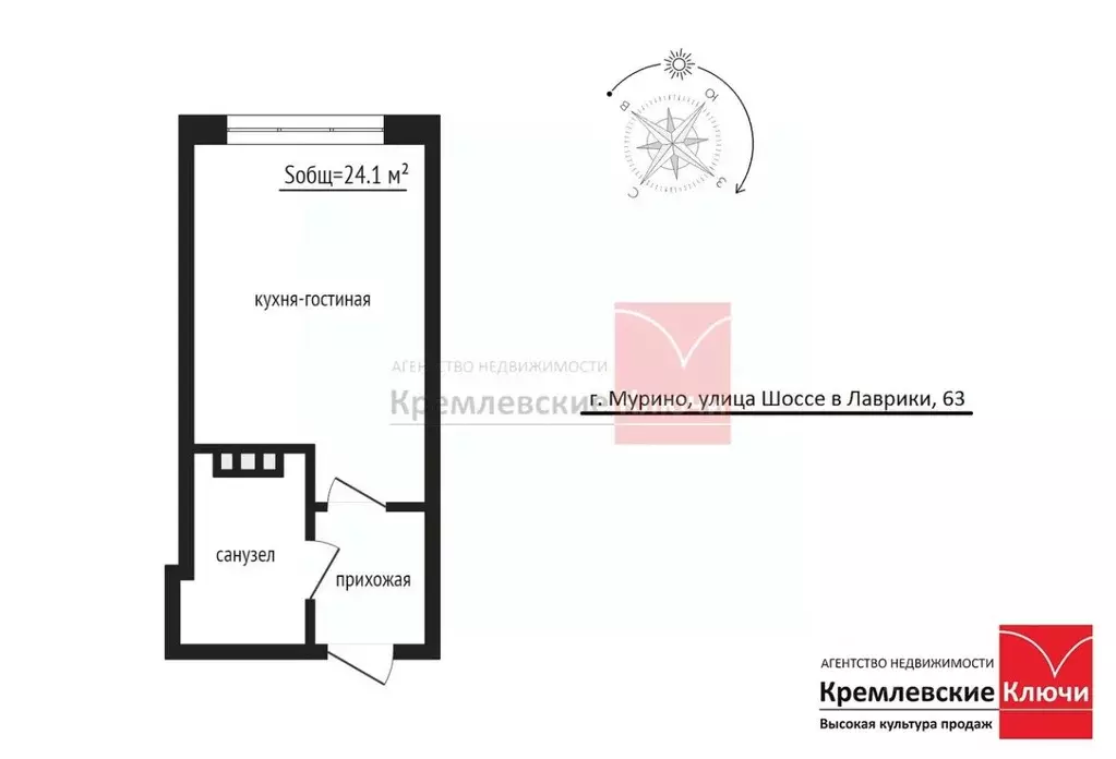 Студия Ленинградская область, Мурино Всеволожский район, ул. Шоссе в ... - Фото 2
