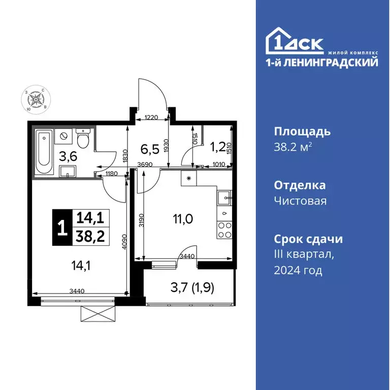 1-комнатная квартира: Москва, Ленинградское шоссе, 228к2 (38.2 м) - Фото 0