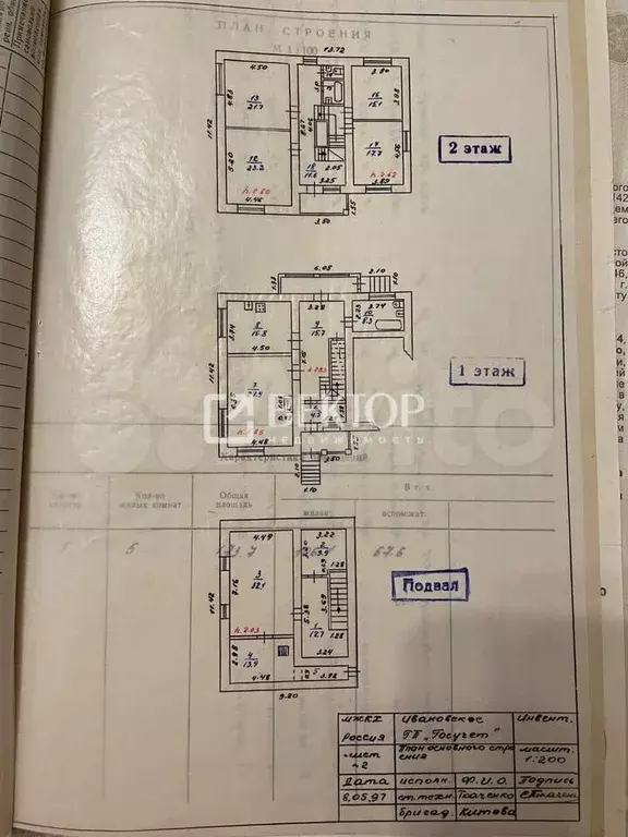 Дом 409 м на участке 12 сот. - Фото 0