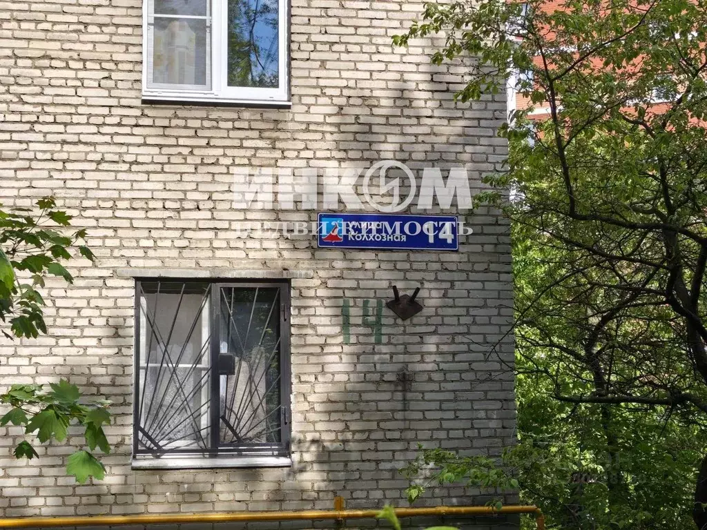 1-к кв. Московская область, Люберцы Колхозная ул., 14 (31.2 м) - Фото 2