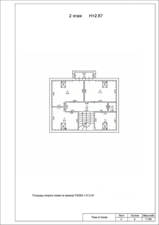 Дом в Калининградская область, Зеленоградский муниципальный округ, ... - Фото 0