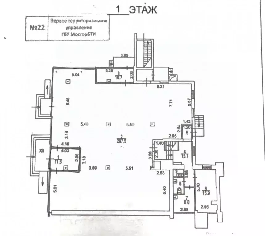 Помещение свободного назначения в Москва Просторная ул., 4 (643 м) - Фото 2