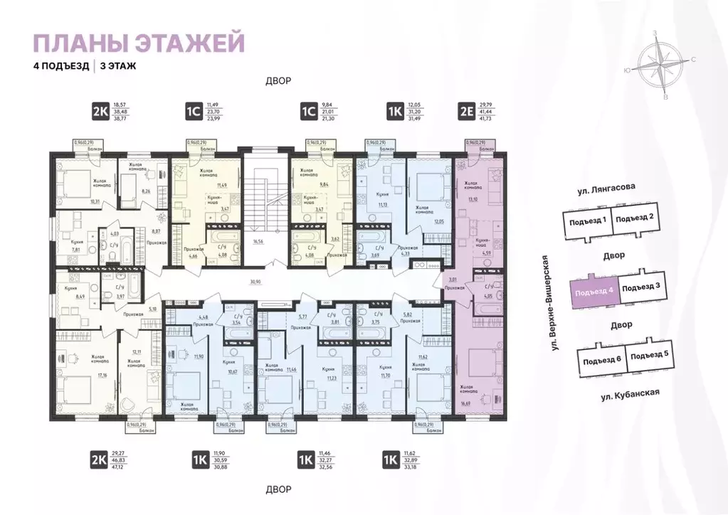 Студия Пермский край, Пермь Верхне-Вишерская ул., 40 (21.3 м) - Фото 2