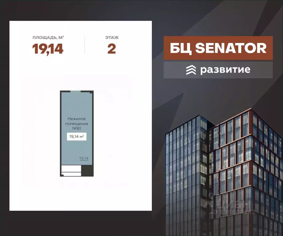 Помещение свободного назначения в Воронежская область, Воронеж ул. ... - Фото 0