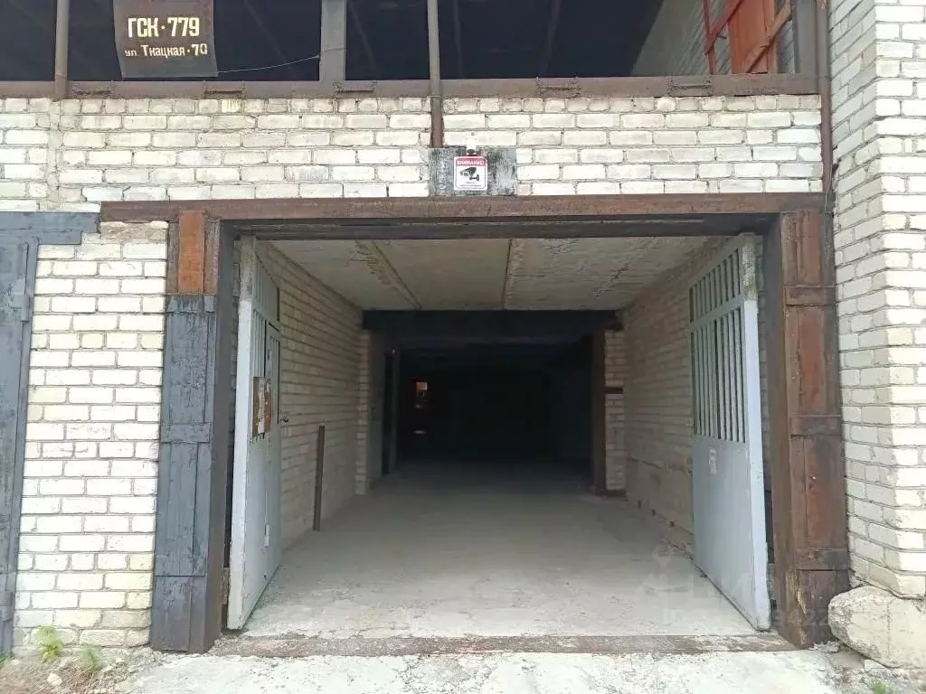 Гараж в Алтайский край, Барнаул Ткацкая ул., 70 (21 м) - Фото 1