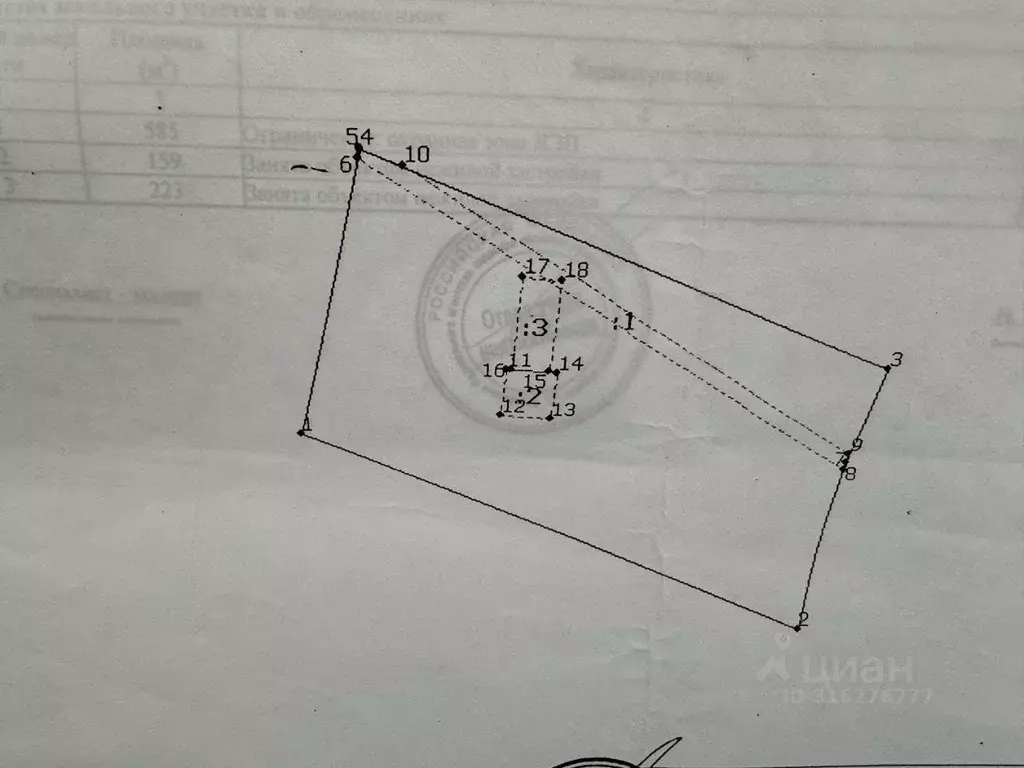 Участок в Тверская область, Конаковский муниципальный округ, с. ... - Фото 1