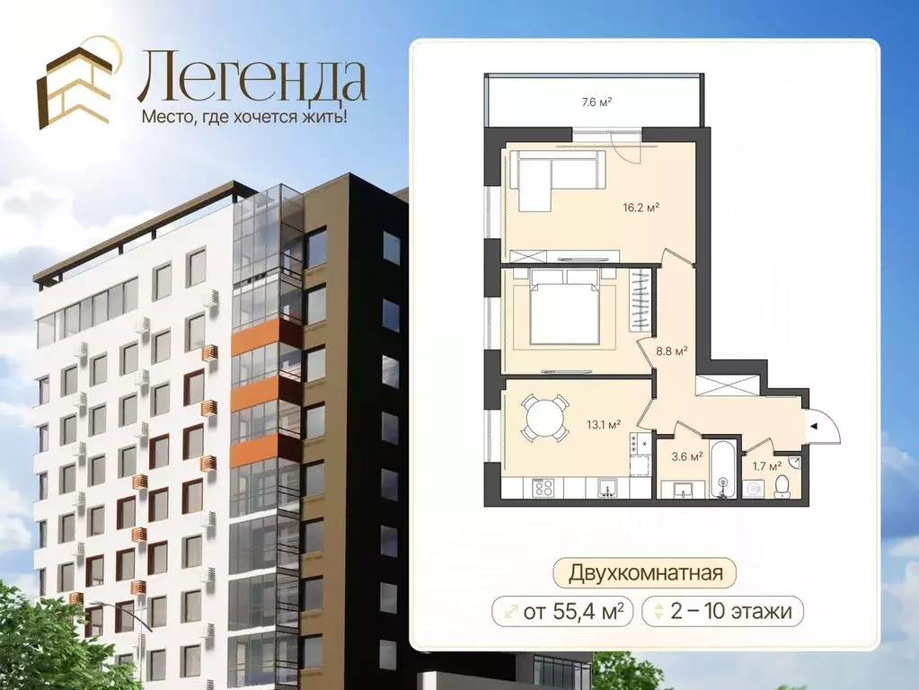 2-к кв. Кировская область, Киров ул. Никитская, 193 (65.1 м) - Фото 1