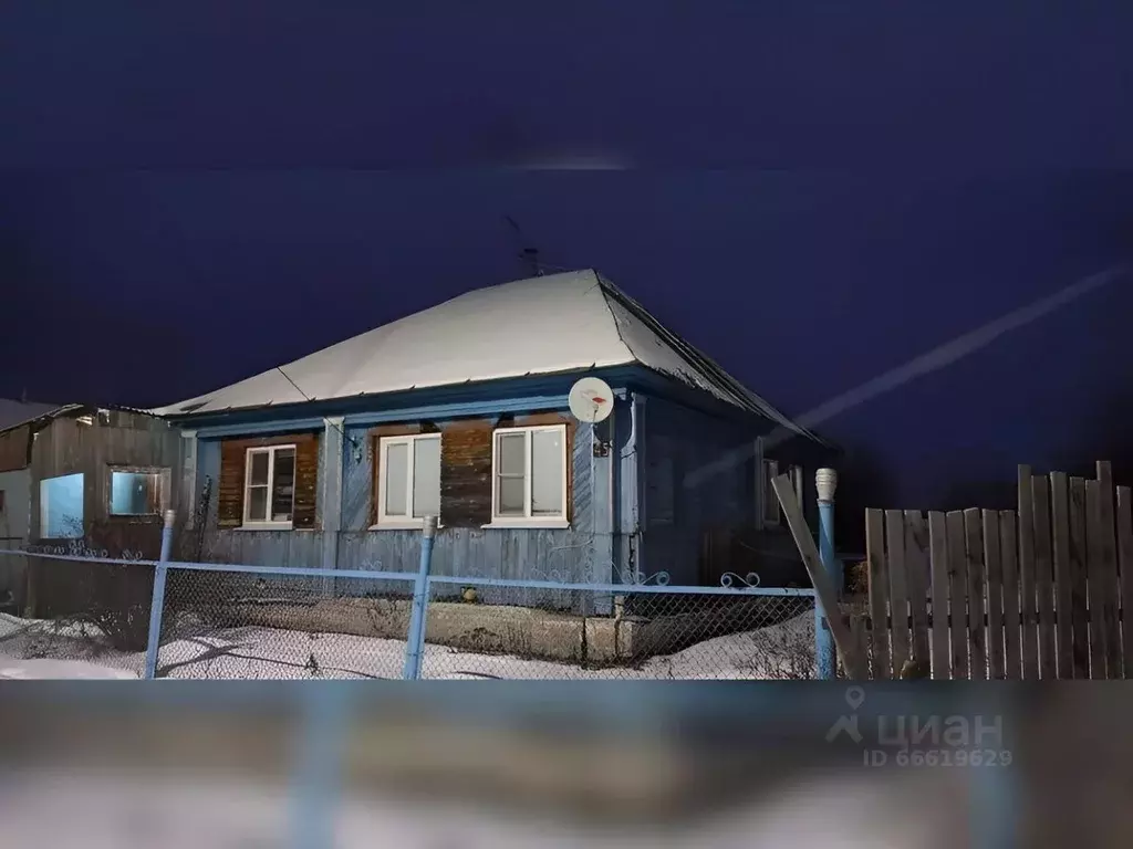 Купить Дом В Саваслейке Нижегородской Области