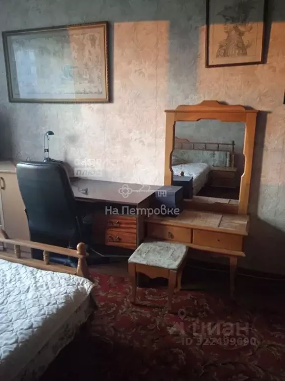 Комната Москва Ярославское ш., 118К2 (17.0 м) - Фото 2