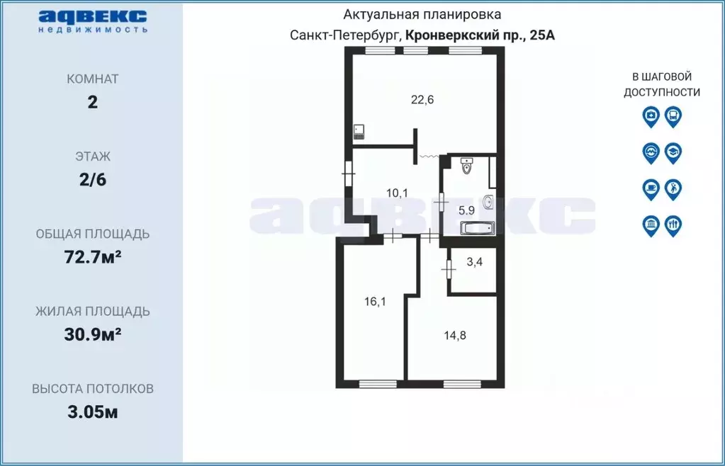 2-к кв. Санкт-Петербург Кронверкский просп., 25 (72.7 м) - Фото 2