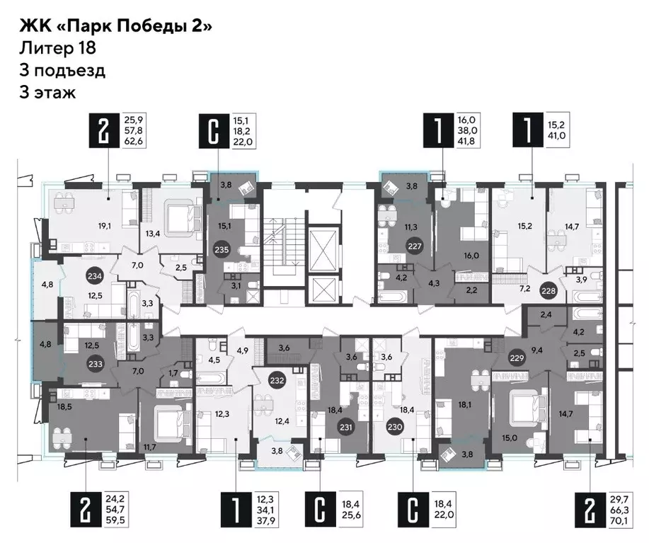2-к кв. Краснодарский край, Краснодар ул. Имени Героя Дангиреева (59.5 ... - Фото 1