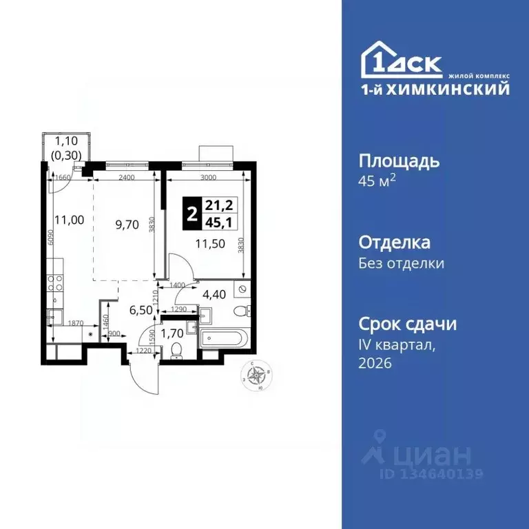 2-к кв. Московская область, Химки Клязьма-Старбеево мкр, Международный ... - Фото 1