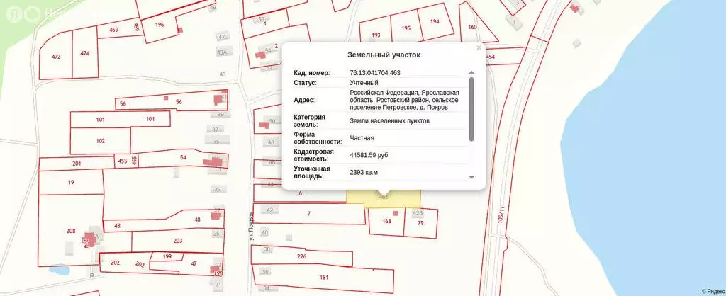 Участок в Ярославская область, Ростовский муниципальный округ, деревня ... - Фото 1