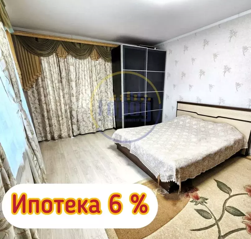 Свободной планировки кв. Челябинская область, Копейск ул. Кирова, 25 ... - Фото 0