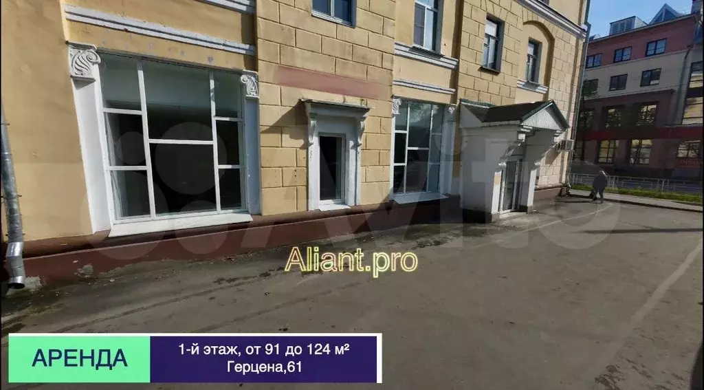 Общепит/ услуги, от 91 до 210 м - Фото 1