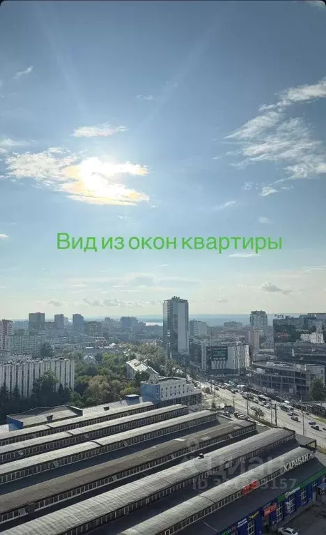 2-к кв. Самарская область, Самара Пролетарская ул., 150 (74.5 м) - Фото 2