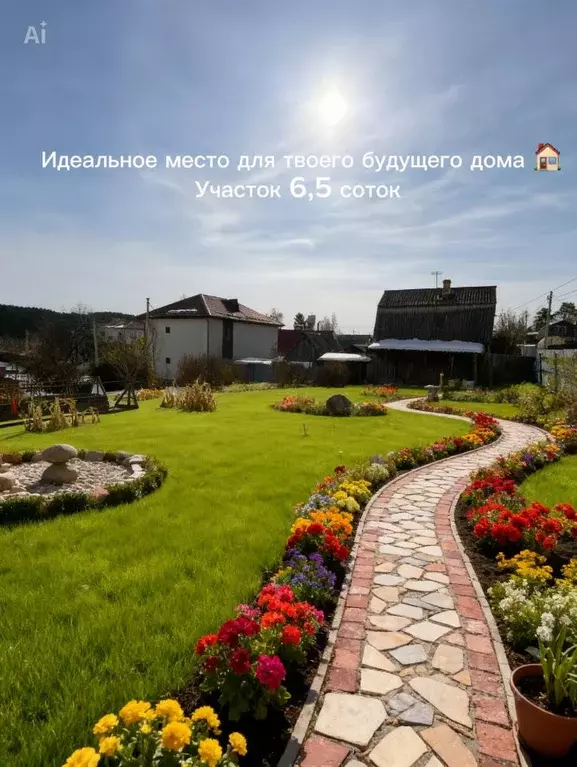 Дом в Иркутская область, Иркутский муниципальный округ, Норка СНТ  (30 ... - Фото 1