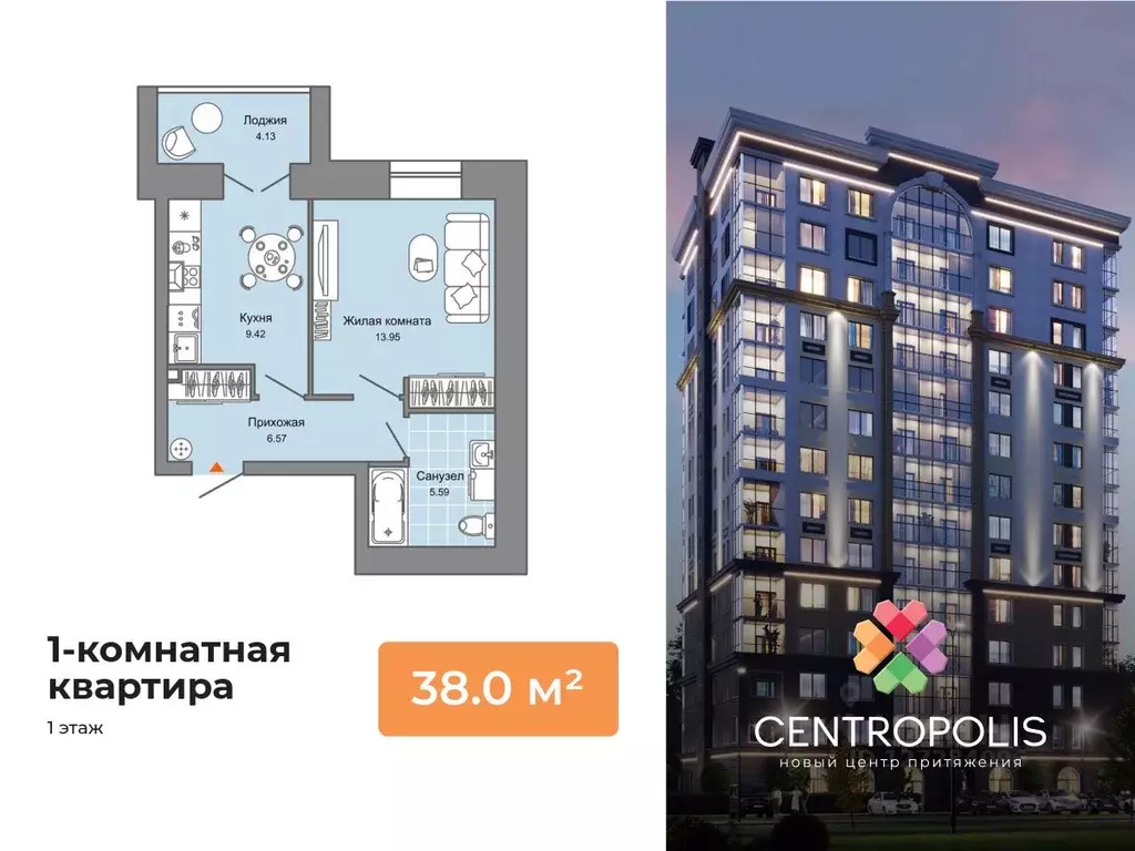 1-к кв. Ульяновская область, Ульяновск просп. Авиастроителей, 22 (38.0 ... - Фото 0