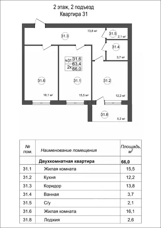 2-к кв. Белгородская область, Белгородский муниципальный округ, с. ... - Фото 1
