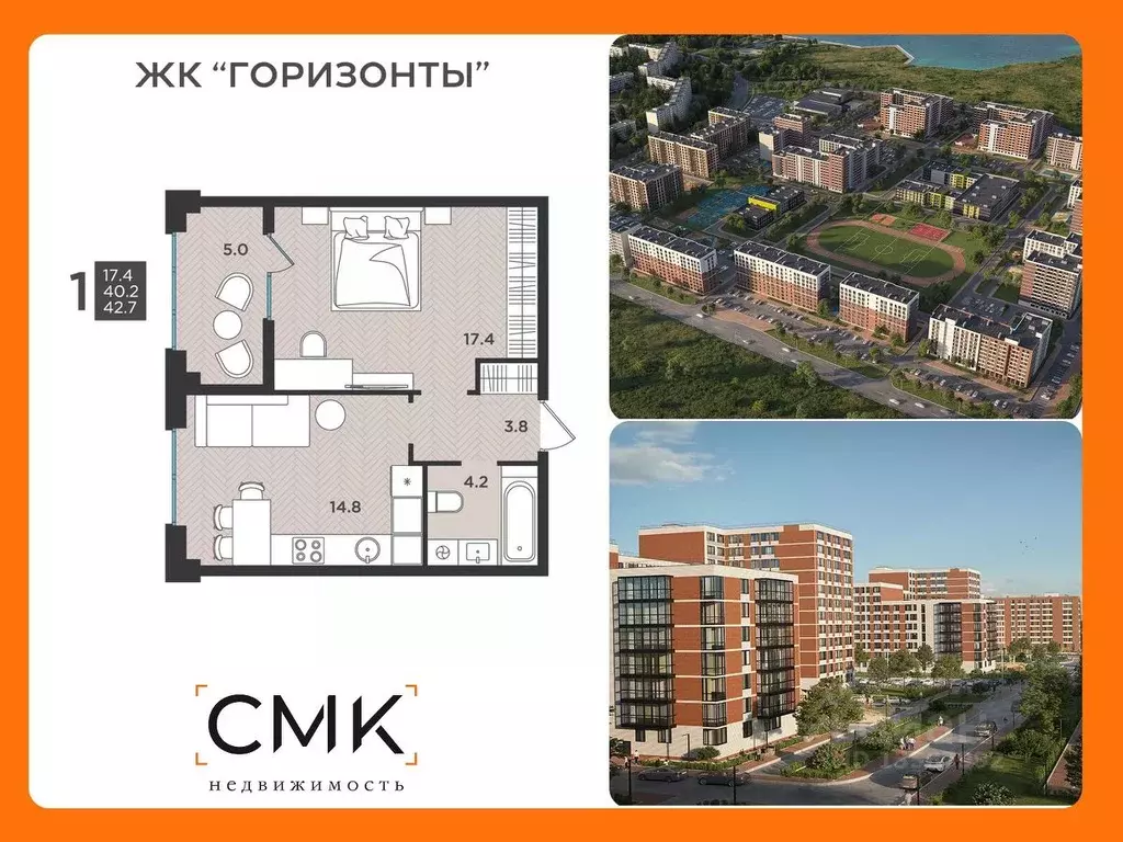 1-к кв. Архангельская область, Северодвинск  (42.7 м) - Фото 0