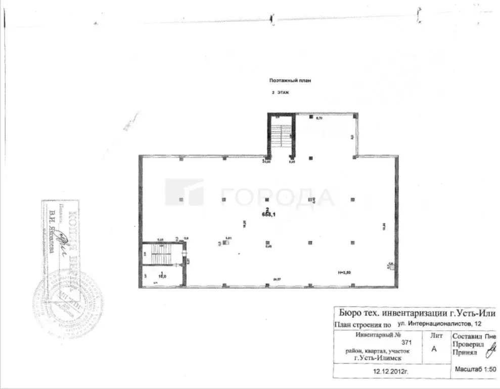 Торговая площадь в Иркутская область, Усть-Илимск ул. ... - Фото 2