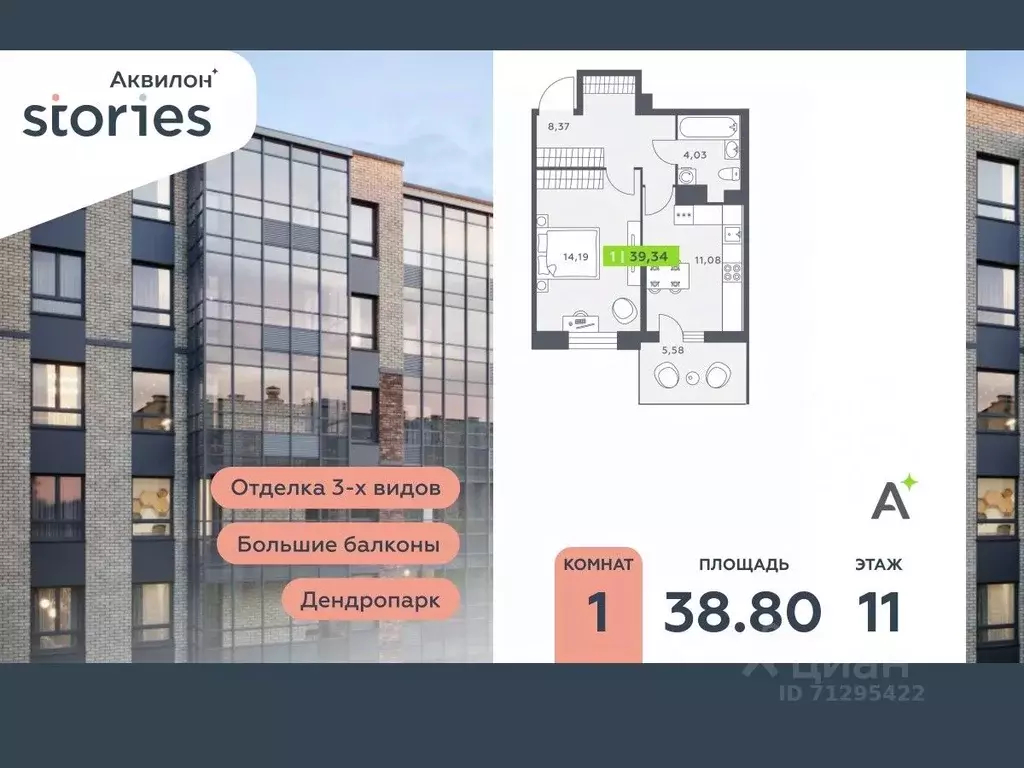 1-к кв. Ленинградская область, Кудрово г. Всеволожский район, ... - Фото 0