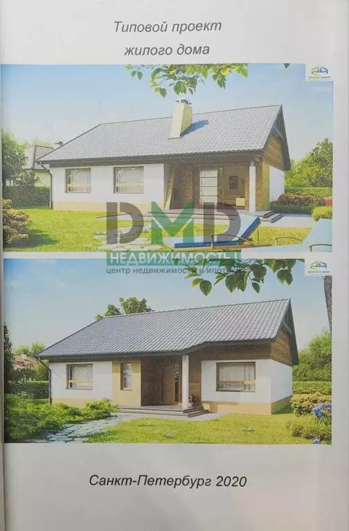 Дом, 123 м - Фото 0