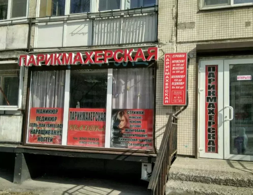 Помещение свободного назначения в Санкт-Петербург ул. Солдата Корзуна, ... - Фото 2