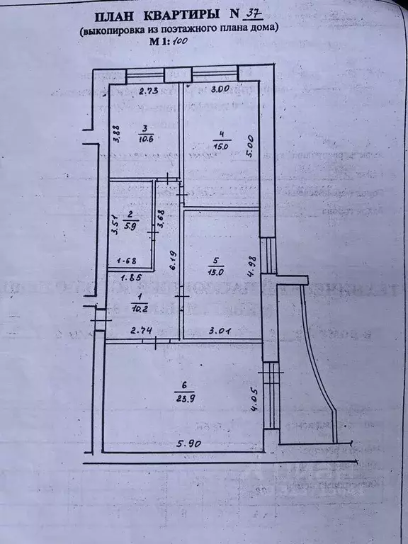 3-к кв. Башкортостан, Салават ул. Губкина, 2 (85.0 м) - Фото 0