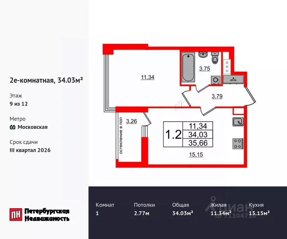 1-к кв. Санкт-Петербург Предпортовая тер.,  (34.03 м) - Фото 0