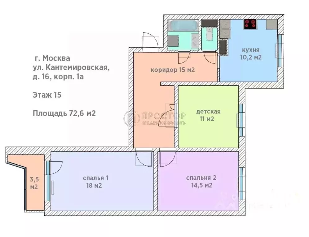 3-к кв. Москва Кантемировская ул., 16к1А (72.6 м) - Фото 2