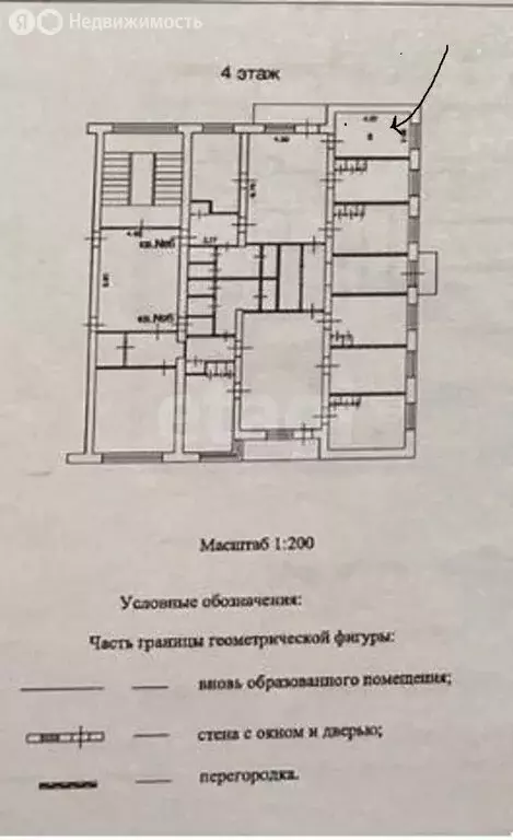 1к в -комнатной квартире (11.6 м) - Фото 1
