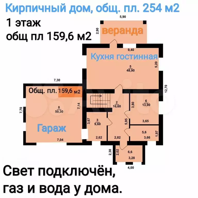 Дом 254 м на участке 10,5 сот. - Фото 1