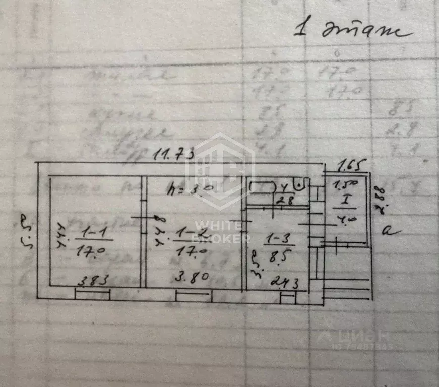 2-к кв. Крым, Ялта ул. Подъемная, 10 (49.4 м) - Фото 2