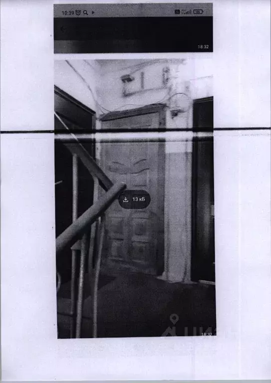 Свободной планировки кв. Коми, Печора г. Печора муниципальное ... - Фото 2